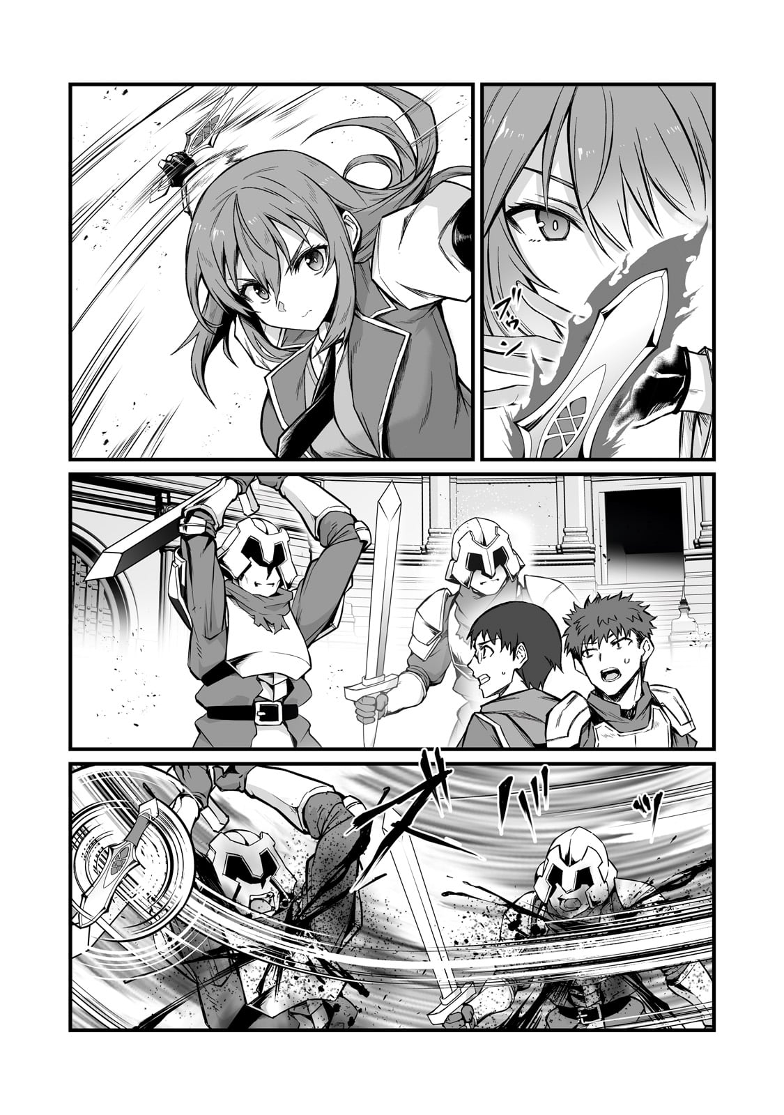 Arifureta Shokugyou de Sekai Saikyou - Chapter 80 - Page 2